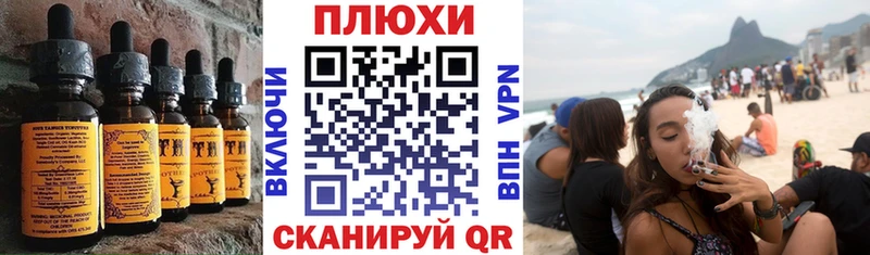 Canna-Cookies конопля  Купить  Судогда 