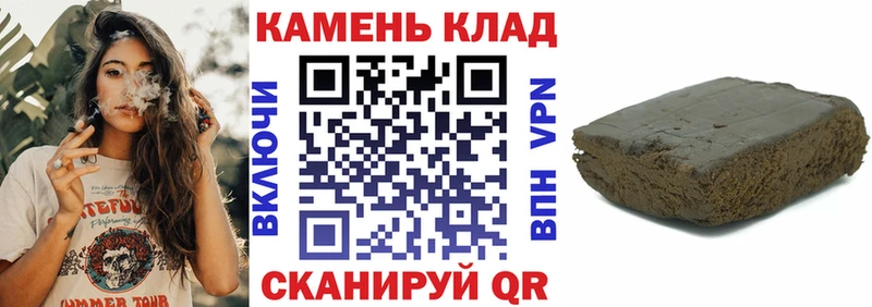 ГАШИШ 40% ТГК  Купить закладки  Судогда 