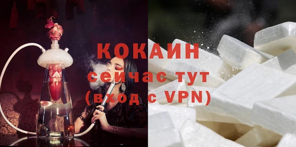 марки nbome Волоколамск