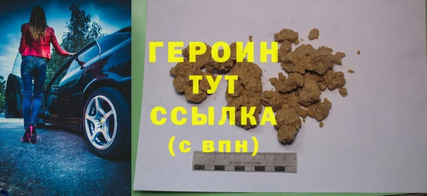 марки nbome Волоколамск