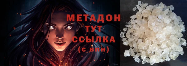 марки nbome Волоколамск