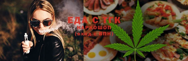 амф Саяногорск