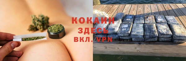 марки nbome Волоколамск