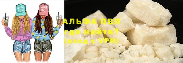 марки nbome Волоколамск