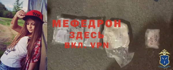 марки nbome Волоколамск