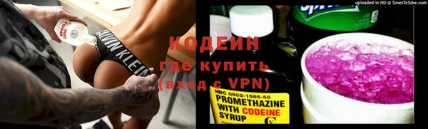 марки nbome Волоколамск
