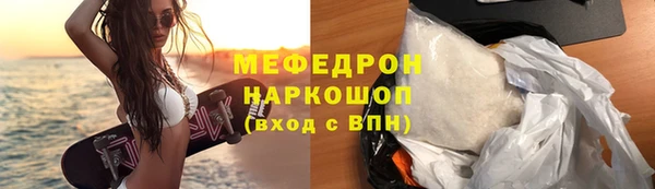 амф Саяногорск