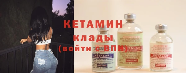 марки nbome Волоколамск
