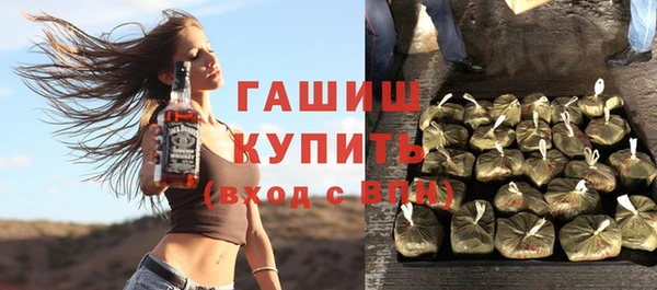 марки nbome Волоколамск