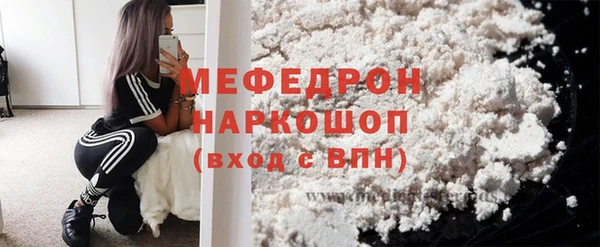 марки nbome Волоколамск