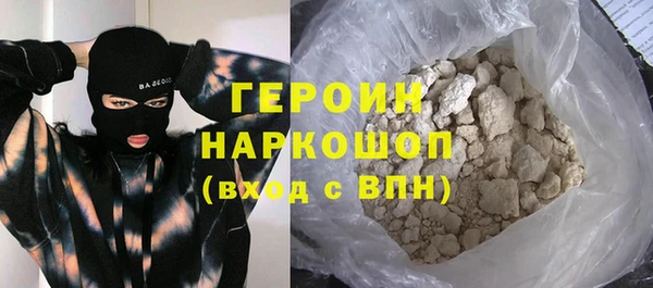 ПСИЛОЦИБИНОВЫЕ ГРИБЫ Сафоново