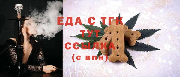 марки nbome Волоколамск