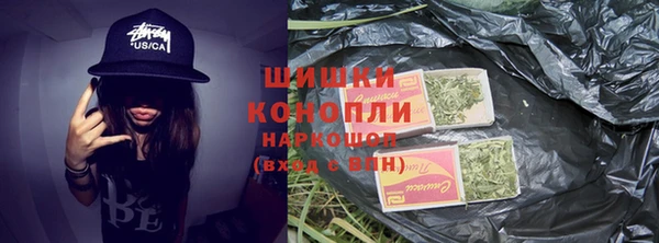 марки nbome Волоколамск