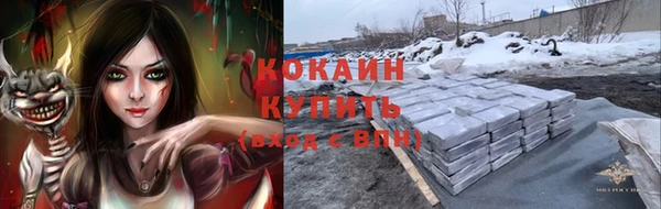 mix Володарск