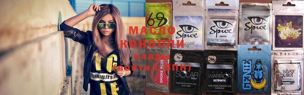 марки nbome Волоколамск