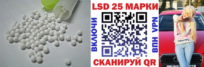Купить  Судогда  Лсд 25 экстази ecstasy 