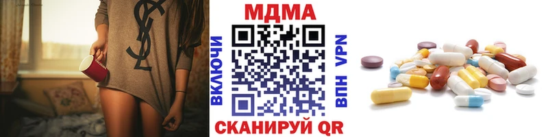Купить  Судогда  MDMA Molly 