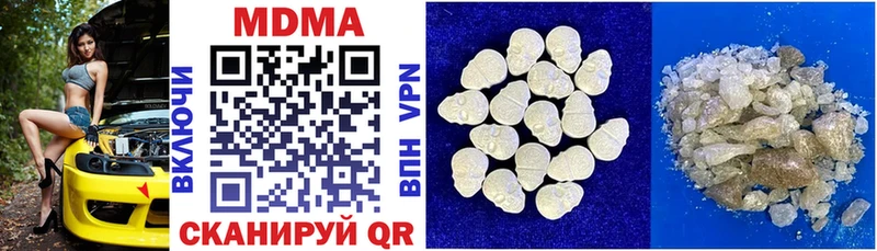 МДМА crystal Судогда
