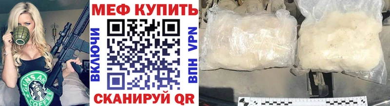 Купить  Судогда  Меф mephedrone 