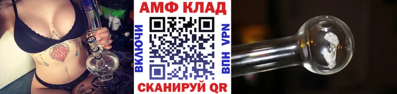 Первитин Декстрометамфетамин 99.9%  Купить где  Судогда 