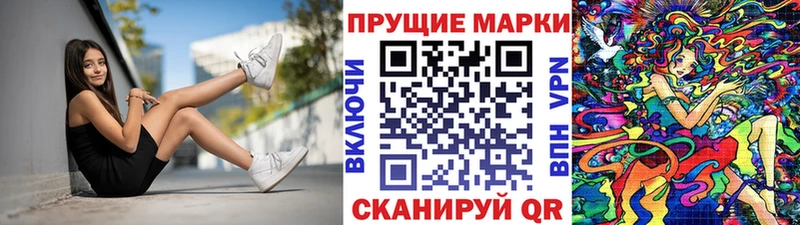Купить закладки Судогда Марки N-bome 1500мкг